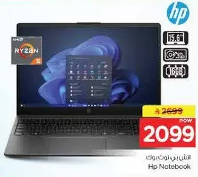 HP Notebook