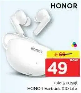 سماعات هونر X10 لايت