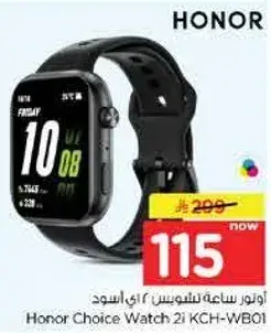 ساعه هونر تشويس 2i KCH-WB01