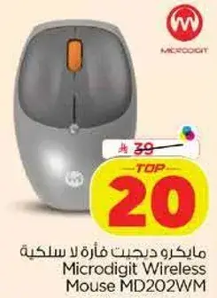 Microdigit Wireless Mouse MD202WM