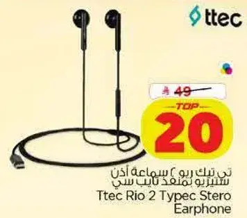 Ttec Rio 2 Typec Stereo Earphone