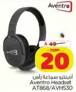 Aventro Headset AT868/AVH530