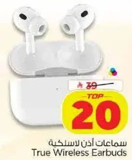 True Wireless Earbuds