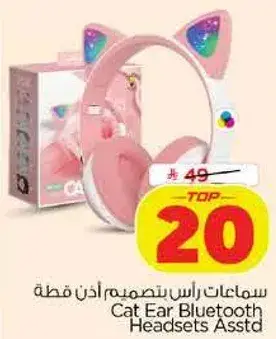 Cat Ear Bluetooth Headsets Assorted