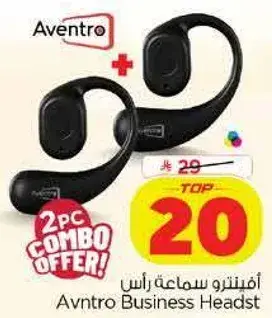 Avntro Business Headset