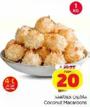 Coconut Macaroons