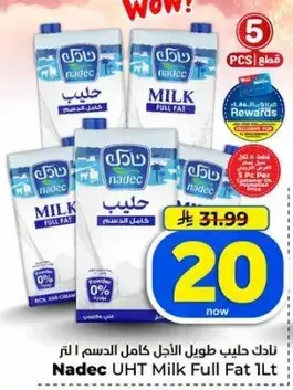 Nadec UHT Milk Full Fat 1L