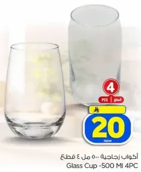Glass Cup - 500 ml, 4 pieces