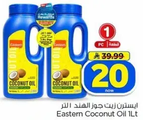 ايسترن زيت جوز الهند 1 لتر