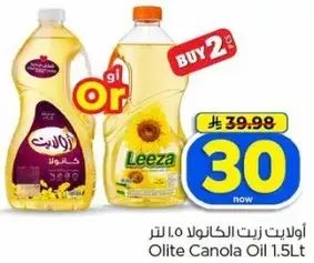 Olite Canola Oil 1.5L