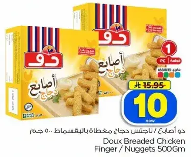 Doux Breaded Chicken Finger / Nuggets 500Gm