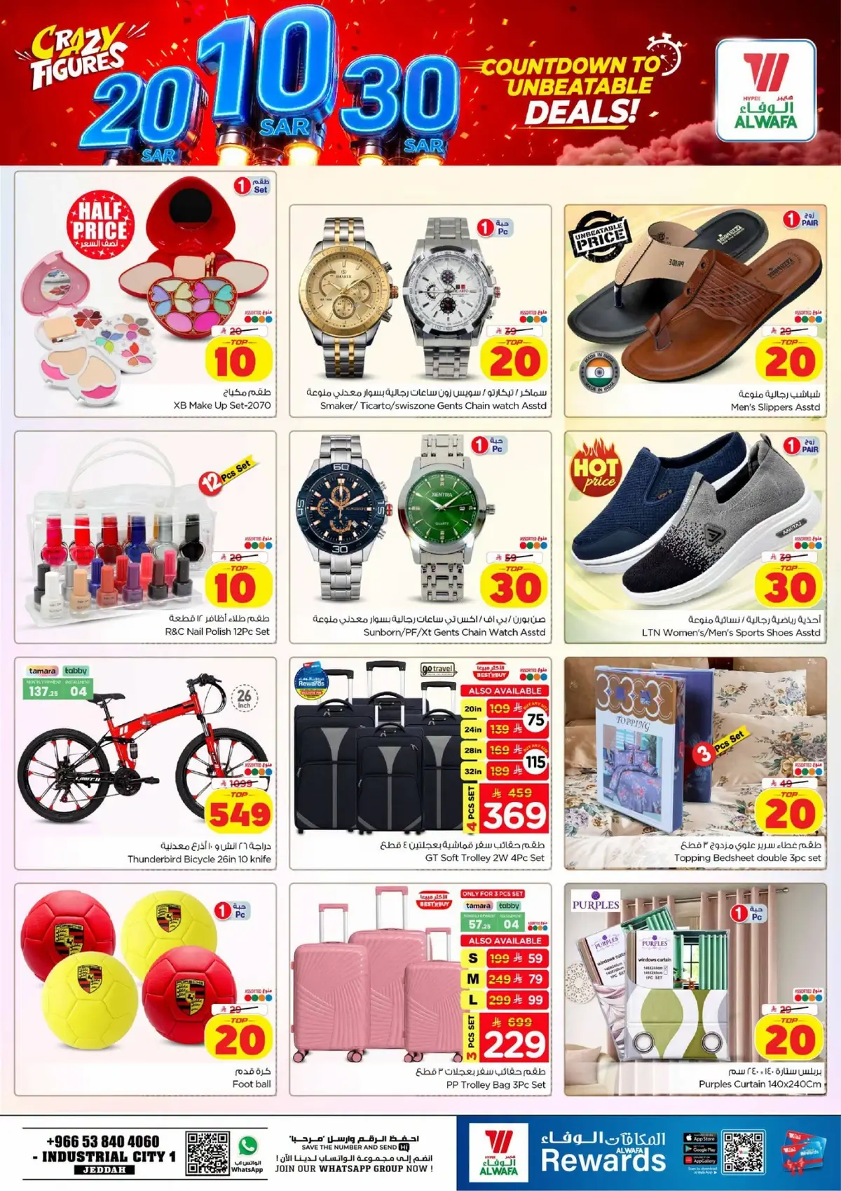 10,20,30 RIYAL DEALS - Page 15
