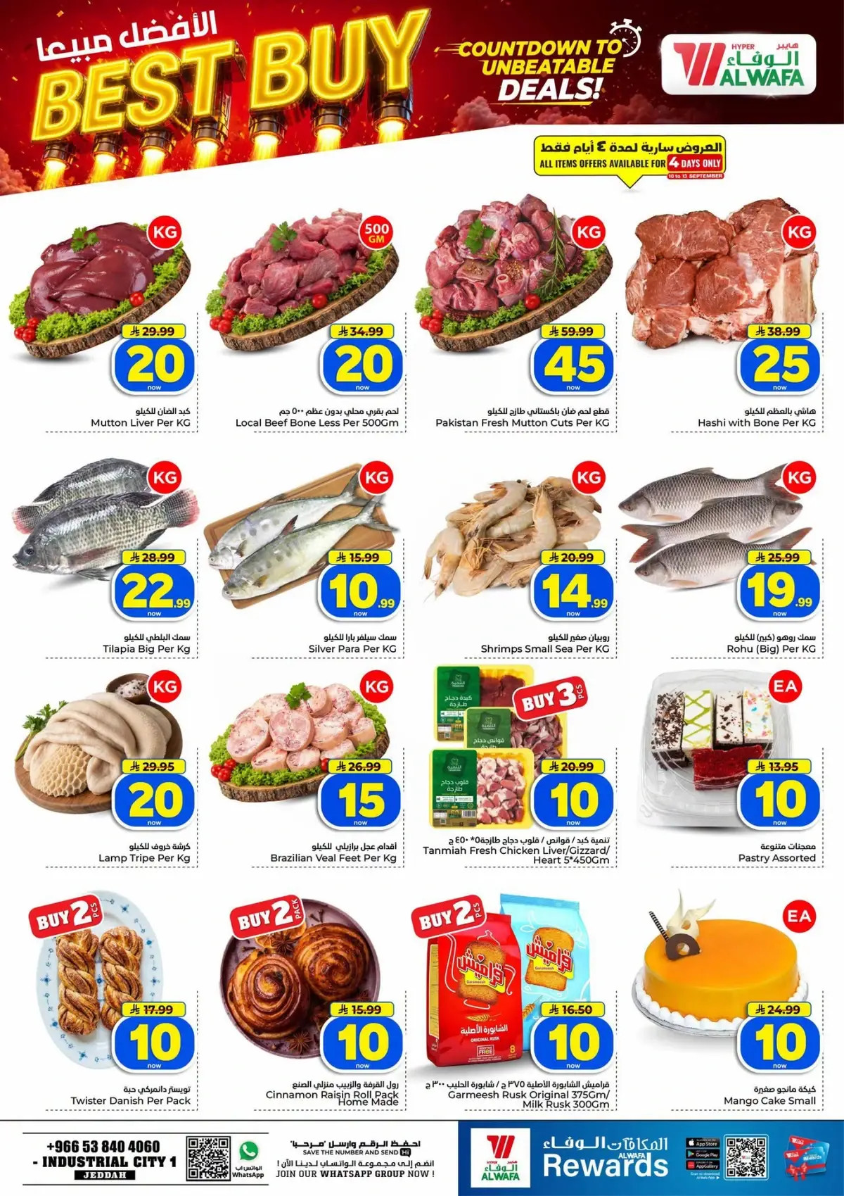 10,20,30 RIYAL DEALS - Page 3