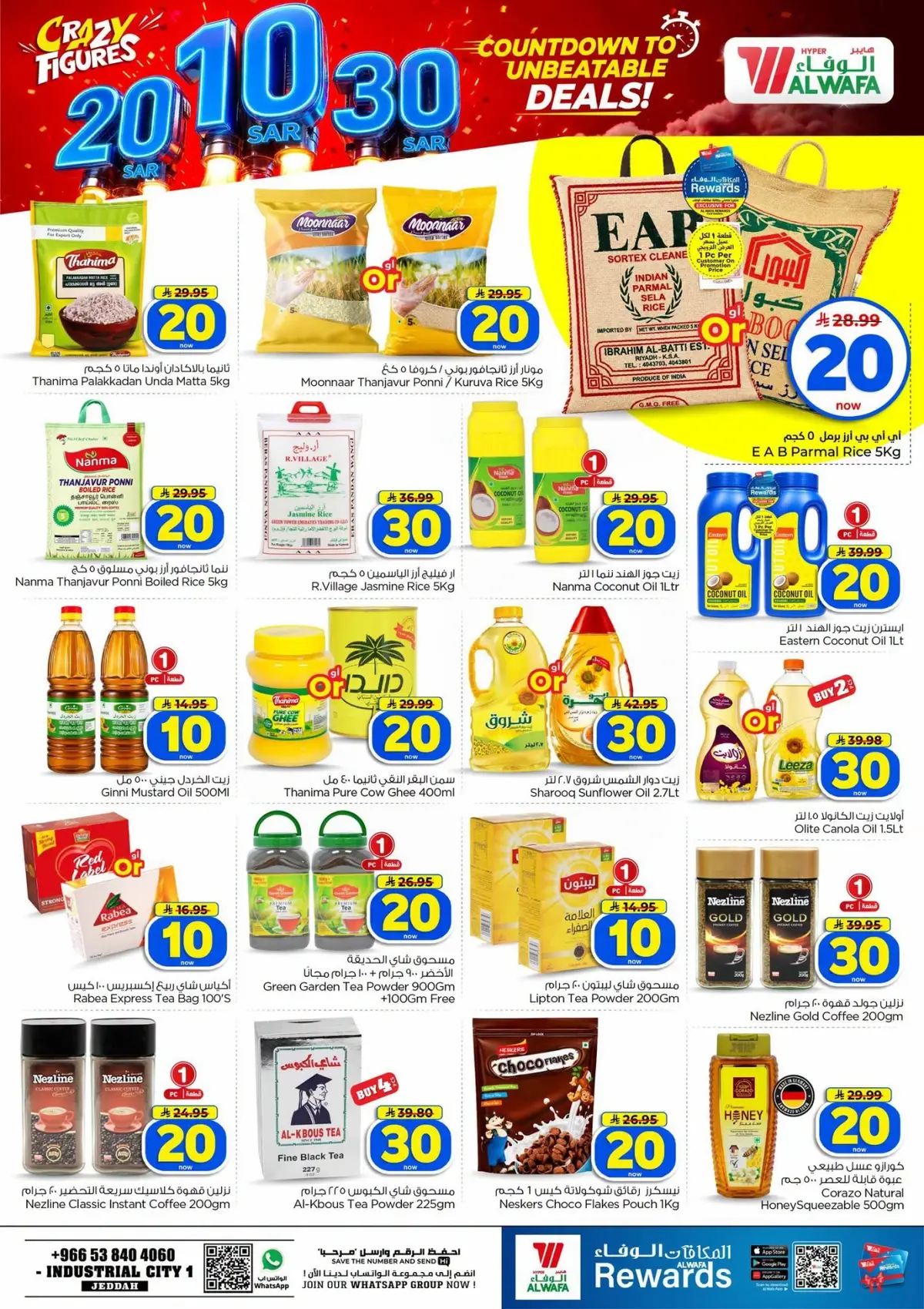 10,20,30 RIYAL DEALS - Page 5