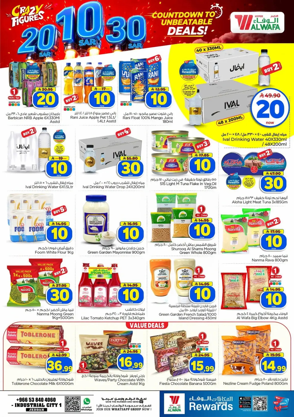 10,20,30 RIYAL DEALS - Page 7