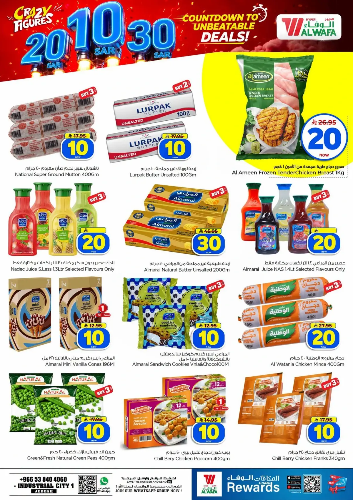 10,20,30 RIYAL DEALS - Page 9
