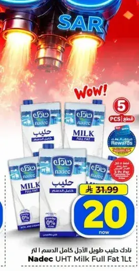 Nadec UHT Milk Full Fat 1Lt