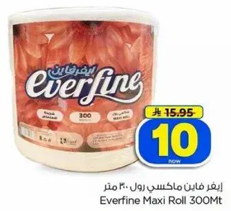 ايفرفاين ماكسي رول 300 متر.