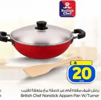 British Chef Nonstick Appam Pan W/Turner.