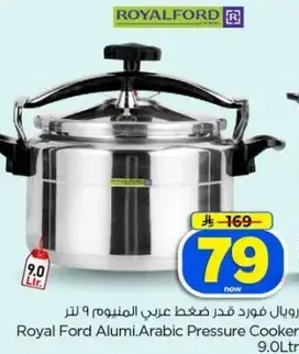 Royal Ford Alumi.Arabic Pressure Cooker 9.0L.