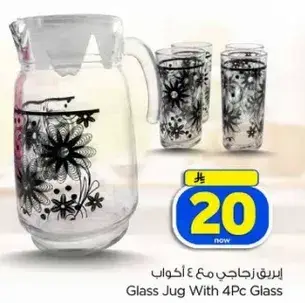 Glass Jug With 4Pc Glass