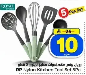 RP Nylon Kitchen Tool Set 5Pc