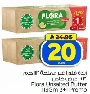 Flora Unsalted Butter 113Gm
