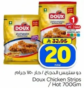 Doux Chicken Strips / Hot 700g