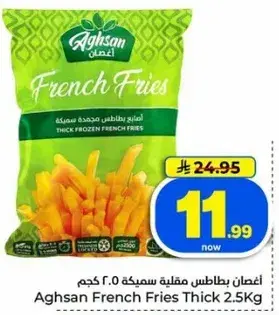 Aghsan French Fries Thick 2.5kg