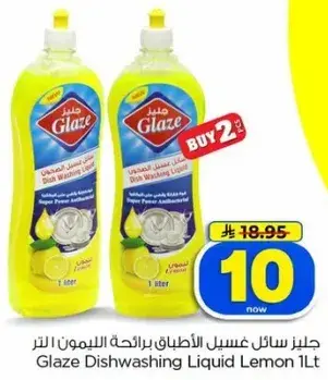 Glaze Dishwashing Liquid Lemon 1L