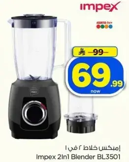 Impex 2in1 Blender BL3501