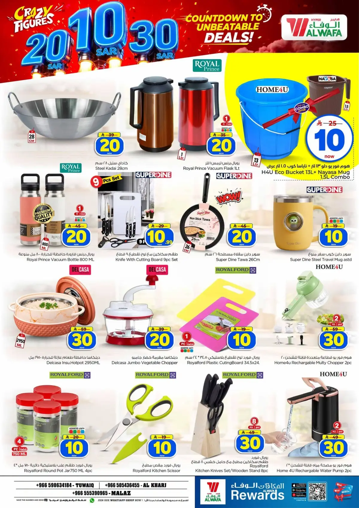 10,20,30 RIYAL DEALS - Page 19