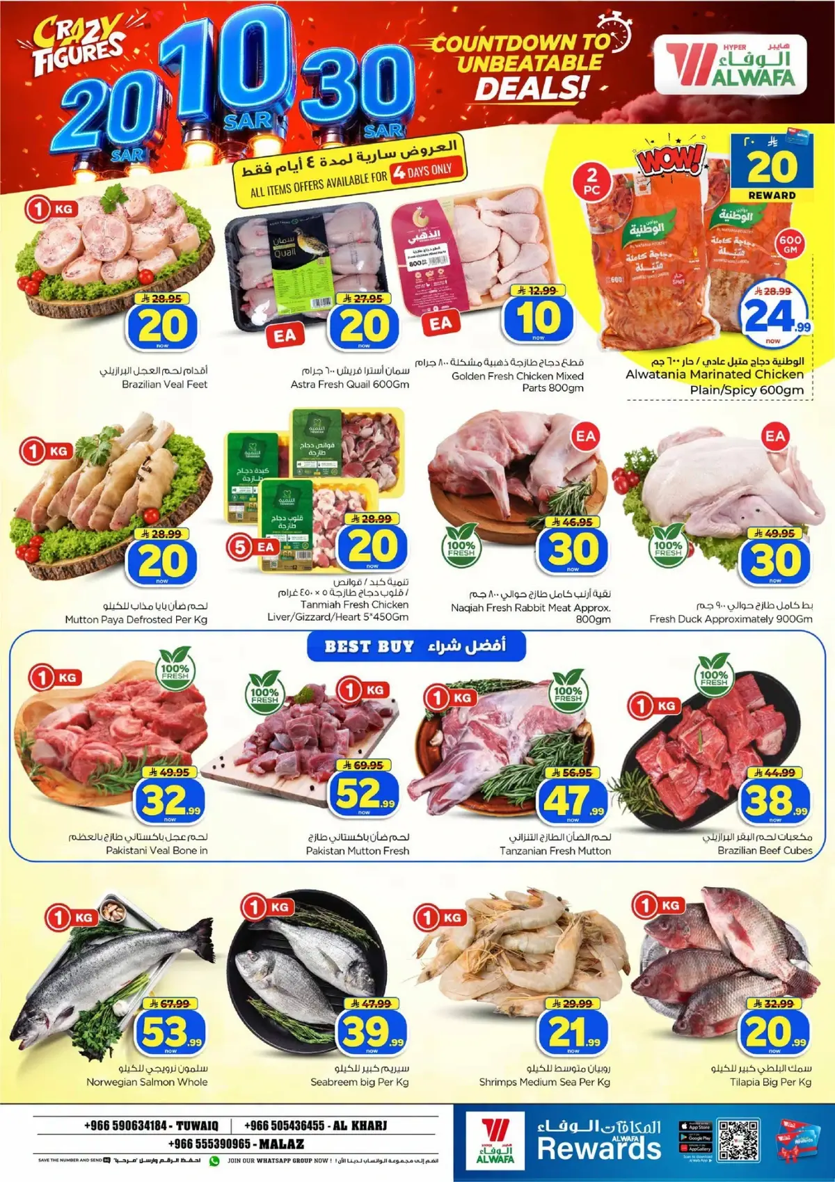 10,20,30 RIYAL DEALS - Page 3