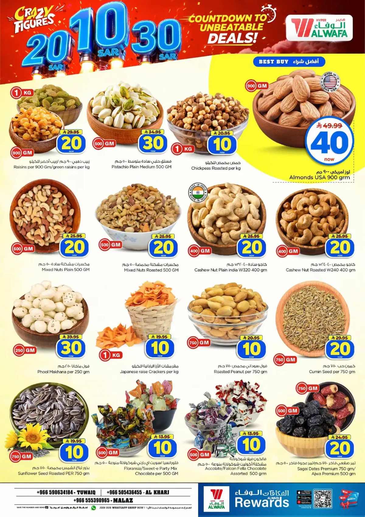 10,20,30 RIYAL DEALS - Page 5