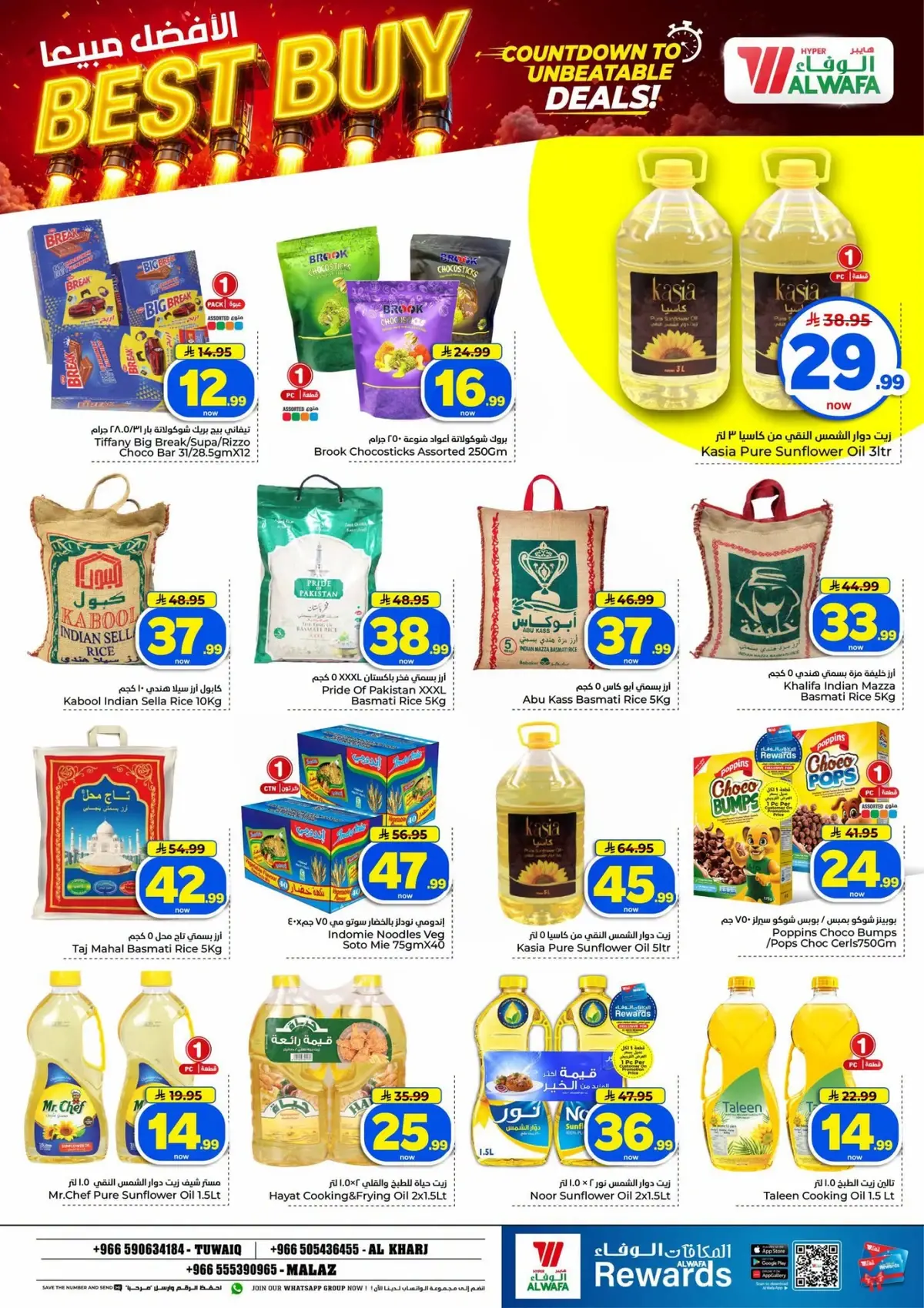 10,20,30 RIYAL DEALS - Page 9