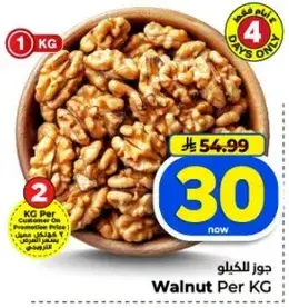 Walnut Per KG