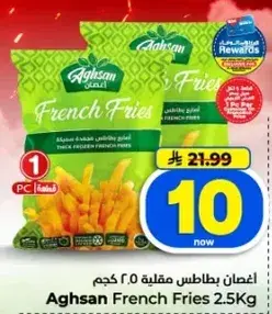 Aghsan French Fries 2.5 Kg