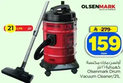 Olsenmark Drum Vacuum Cleaner 21L