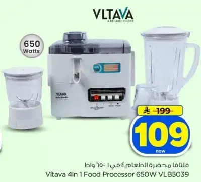 فلتافا محضره الطعام 4 في 1 650 واط