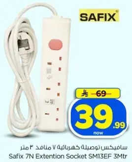 Safix 7N Extention Socket SM13EF 3Mtr