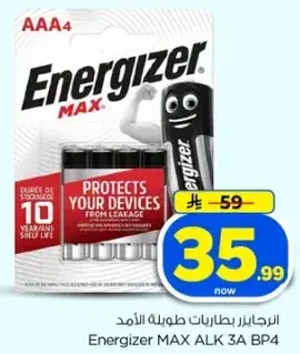 Energizer MAX ALK 3A BP4 batteries protect your devices from leakage.