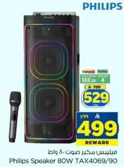 Philips Speaker 80W TAX4069/90.