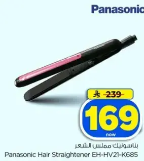 Panasonic Hair Straightener EH-HV21-K685 for styling.