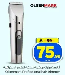 Olsenmark Professional Hair Trimmer for grooming.