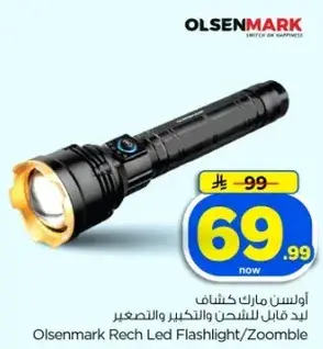 Olsenmark Rechargeable LED Flashlight, suitable for charging.