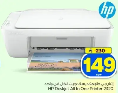 HP Deskjet All In One Printer 2320.