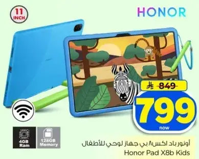 Honor Pad X8b Kids with 4GB RAM, 128GB storage, 11" display.
