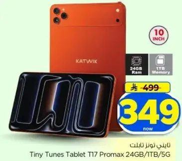 تابلت تينز تابلت T17 برومكس 24 جيجابايت/1 تيرابايت/5G
