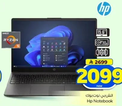 HP Notebook with AMD Ryzen 5, 15.6" display, 16GB RAM, 512GB storage.