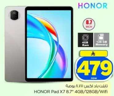 تابلت باد X7 4 جيجابايت/128 جيجابايت/Wifi